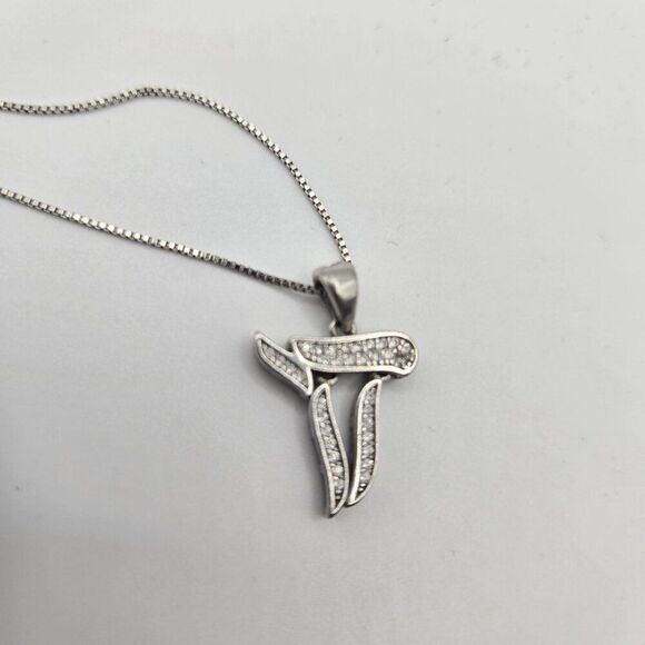 Sterling Silver Jewish Chai Living Charm CZ Pendant Necklace Chain 18" - Picture 4 of 5